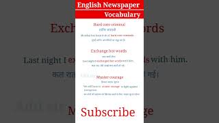 English Newspaper Vocabulary with Examples English to Hindi  How to learn English [upl. by Allred533]