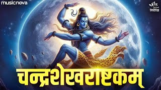 चन्द्रशेखर अष्टकम Chandrashekhar Ashtakam Full with Lyrics  Shiv Stotram  Shiva songs [upl. by Akeme294]