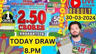 LIVE 🔴 DRAW  PUNJAB STATE HOLI BUMPER 2024 Today Live RESULT 30032024 Punjab State Live BUMPER [upl. by Cheke]