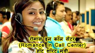 Hindi Phone Talk Audio Recording funny prank call [upl. by Bowe]