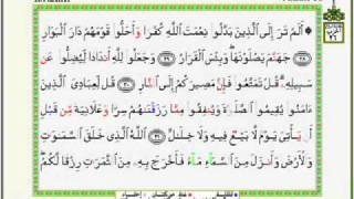 Tarannum Pn Hjh Sapinah Mamat Ibrahim 24  34 flv [upl. by Genvieve]