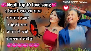 New Nepali top 10 love song collection 2024binaylama lovesong pramodkharel sureshlama [upl. by Wenoa]