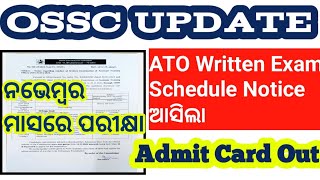 OSSC Admit Card Out certificate Verification CGL 2023ATO written exam schedule [upl. by Nesilla]