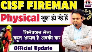 CISF Fireman Admit Card 2024 out Date CISF total form fill up CISF Fireman physical date 2024 cisf [upl. by Eerhs215]