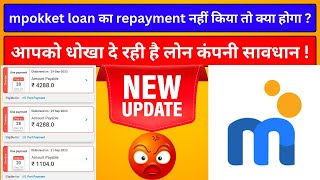 mpokket loan repayment nahi kiya to  mpokket loan not paid 2024  mpokket loan app review 2024 [upl. by Kimbell]