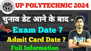 Up Polytechnic Exam Date 2024  Jeecup Exam Date 2024 [upl. by Ztnarf916]