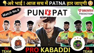 PUN vs PAT Dream11 Kabaddi Team  PUN vs PAT Dream11 Prediction Dream11 Team of Today Kabaddi Match [upl. by Stryker]