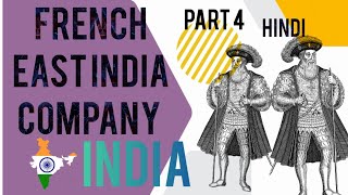 French east india company  modern India history  UPSC ThEEaStCoAsTGuY231 [upl. by Airdnoed]