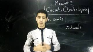 4 Module 03  Circuits électriques  بالدارجة المغربية   PART 1  sous titrage français [upl. by Jourdain]