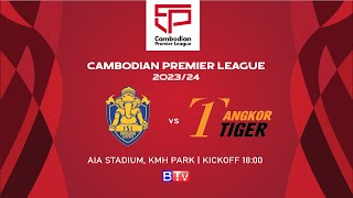 LIVE ISI Dangkor Senchey FC vs Angkor Tiger FC  WEEK19 [upl. by Ainoda]