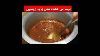 Delicious Mutton Paya Recipe Everyone Like To Eat Winter Season shorts Cookingwithyaseen ytshorts [upl. by Yeltnerb]