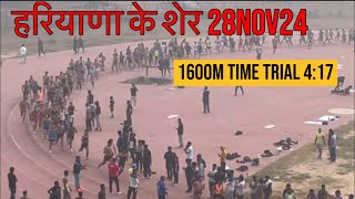 1600M TIME TRIAL 417 TA ARMY महामुक़ाबला ROHTAK PARA DEFENCE ACADEMY ROHTAK M 9992671519 army [upl. by River]