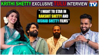 Krithi Shetty EXCLUSIVE TULU Interview  ARM  Tovino Thomas  Sujay Raj  National TV [upl. by Eirok]