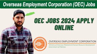 Overseas employment corporation  How to apply oec online jobs Going to Europe  oec visa update [upl. by Hammock]