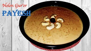 Nolen Gur’er Payesh  Special Bengali Sweet Dish  Khejur Gur’er Payesh [upl. by Tilden]