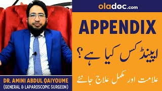 Appendix Pain Symptom Treatment Urdu Hindi Appendix Ka Ilaj  What Is Appendicitis Kya Hai Aur Ilaj [upl. by Addis]