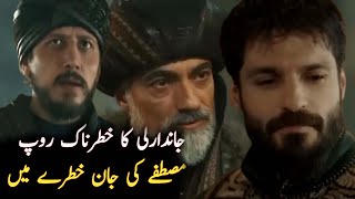 Mustafa Pasha Death By Candarli In Mehmed Fetihler Sultanı Season 2 Episode 23 Trailer 2  Review [upl. by Guillermo]