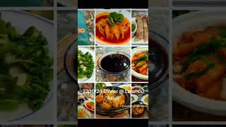 271024 Dinner  Lanzhou quotAsiyaquotCapCut [upl. by Zebada]