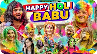 Happy Holi Babu  the mridul  Pragati  Nitin [upl. by Sorgalim]