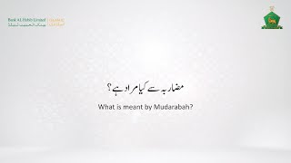 What is meant by Mudarabah [upl. by Ebbarta]