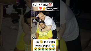 Neeraj pepsu ki video😀  neeraj pepsu shorts sherrrrr72 loveyou 🥺💯❤️ [upl. by Odranreb505]