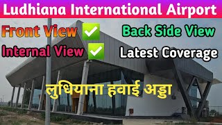 Ludhiana International Airport Lounge Full Information 💐 Ludhiana International Airport Latest [upl. by Aleik]