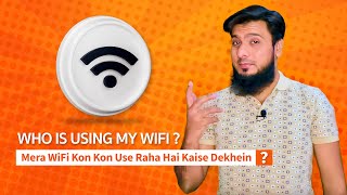 How To Check Who Is Using My WiFi and How To Block Unknown Wifi User HindiUrdu [upl. by Inoj]