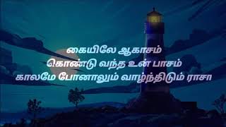 Soorarai Pottru  Kayilae Aagasam Tamil Lyrics  Tamil whatsapp status [upl. by Hakceber]