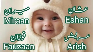 Latest Muslim baby boy names 2024 Modern baby boy names 2024 Muslim arabic boy names with meaning [upl. by Tenenbaum]