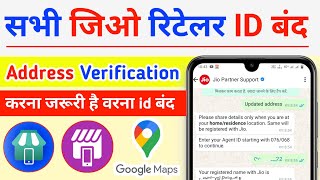 jio pos plus Address verification kaise kare  jio pos plus Update Address full process  jiopos [upl. by Jehu990]