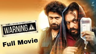 WARNING ⚠️  Punjabi Movie New punjabi movie Full movie [upl. by Iinde]