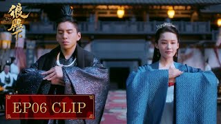 Clip The Emperor granted marriage to King Bo and Zhaixing  ENG SUB  The Wolf [upl. by Illah]