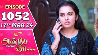 Anbe Vaa Serial  Episode 1052  17th Mar 2024  Virat  Shree Gopika Saregama TV Shows Tamil [upl. by Uela483]