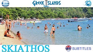 Skiathos Island Greece • Остров Скиатос Греция [upl. by Brose]