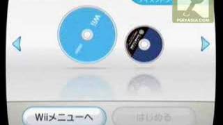 Japanese Wii not liking a US Wii game [upl. by Tymes605]