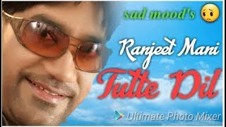 Tutte Dil  Ranjeet Main ft Bachan Bedil  Evergreen Punjabi Songs  By Music Track Chakde  2018 [upl. by Haletta]