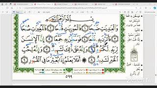 Kuliah Online Percuma Makhraj Sifat Surah Lazim 30 EPISOD 3️⃣8⃣ Surah AlAdiyat [upl. by Nessim968]