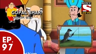 Gopal Bhar Bangla  গোপাল ভার Bengali  Ep 97  Jiboner Chobi quot [upl. by Anikehs942]