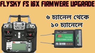 How to upgrade flysky FS i6X firmware 6 channel to 10 channel [upl. by Edylc1]