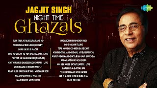 Jagjit Singh Night Time Ghazals  Kal Chaudhvin Ki Raat Thi  Ghazal Night  Best Ghazal  Sad Gazal [upl. by Shepperd]