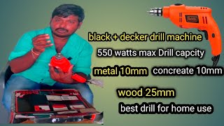 Best Drill machine for home use  Blackdecker 550 watts drill machine price  drill review [upl. by Parsaye]