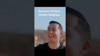 Aymane Serhani Cheikh Mokhtar [upl. by Htiduy970]