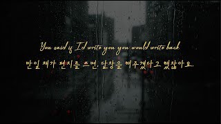 가사감성번역 Eminem  Stan feat Dido [upl. by Bascomb679]