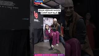 Indrajit Lankesh Dance With Comedy Artist Sushmitha  News Beat Kannada [upl. by Cesar497]