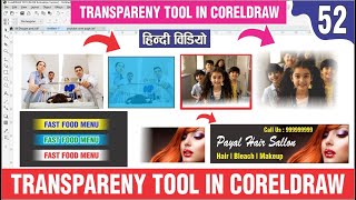 transparency Tool  Basic Coreldraw in Hindi  How to use Transparency Tool in CorelDraw Tutorial [upl. by Coheman]