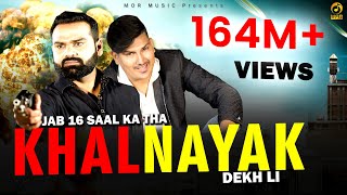 Jab 16 Saal Ka Tha Khalnayak Dekh Li  Vicky Chidana Amit Saini Rohtakiya  Haryanvi Song Mor Music [upl. by Bak]