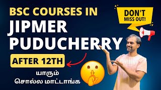 BSC BIOTECHNOLOGY COURSE DETAILS IN TAMIL  OVERVIEWSCOPEFEESJOB AND SALARY  2020 [upl. by Astor67]