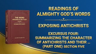 Readings of Almighty Gods Words [upl. by Celestyn]