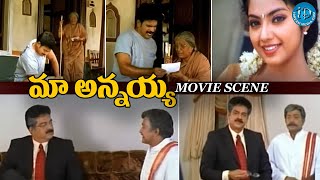 Maa Annayya Movie Best Super Hit Emotional Scene  Maa Annayya Movie  iDreamBheemavaram [upl. by Oicneconi345]