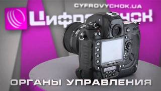 Видеообзор Nikon D3s Часть 2 [upl. by Vange]